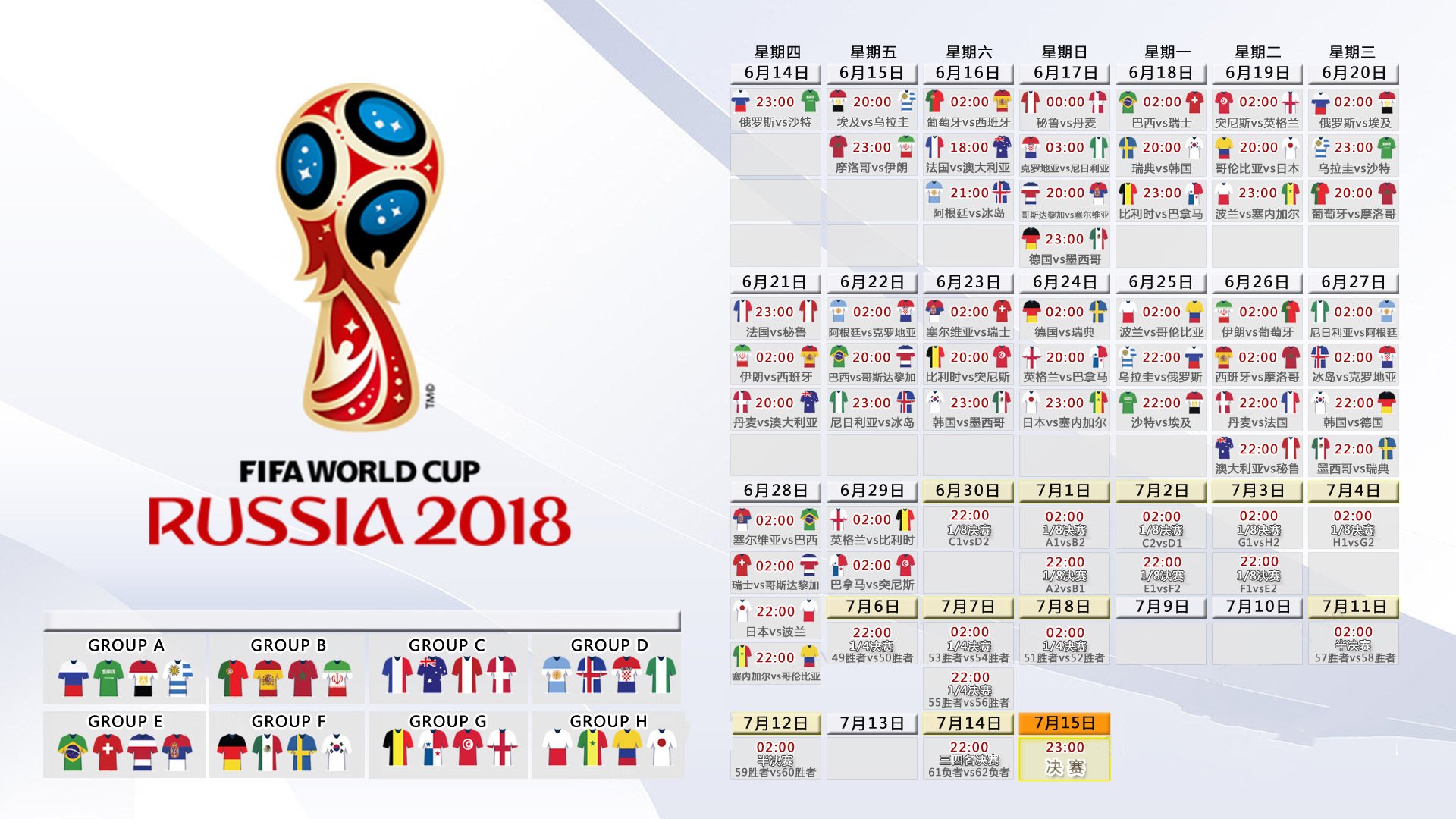 双线争锋，C罗五场不败传奇，TES极限挑战撼动赛场